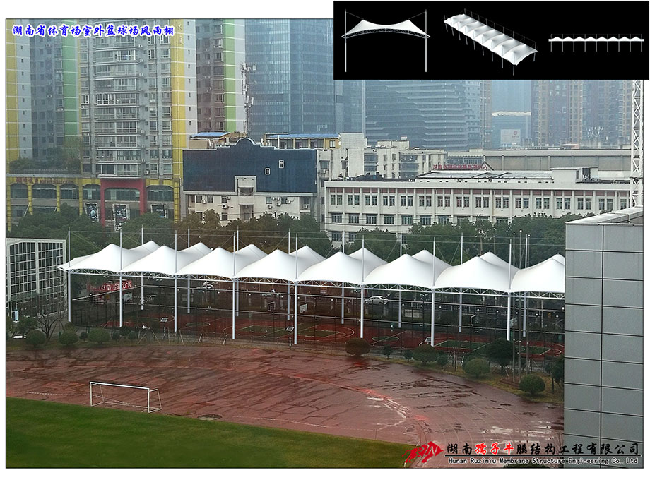 湖南省体育场室外篮球场膜结构雨棚
