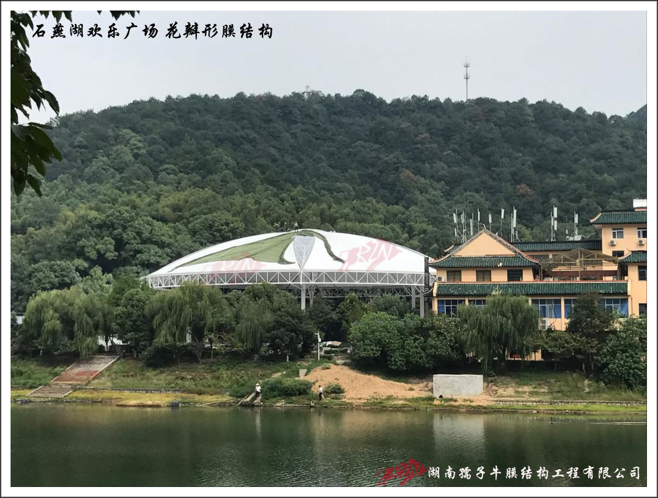 石燕湖欢乐广场膜结构实景图